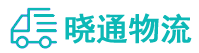 成都到奉贤区物流公司